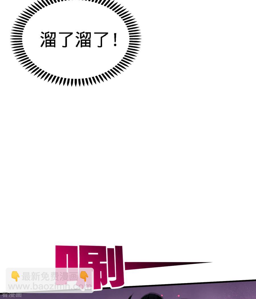 38-清菡遇刺-第39话