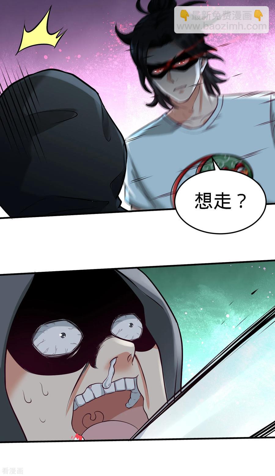38-清菡遇刺-第39话
