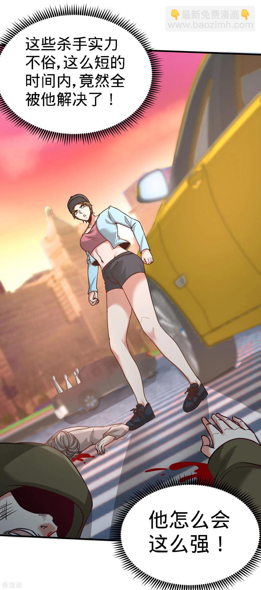 38-清菡遇刺-第39话