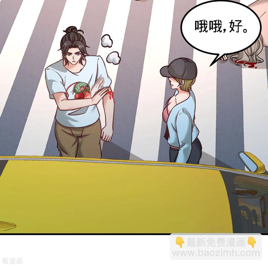 38-清菡遇刺-第39话