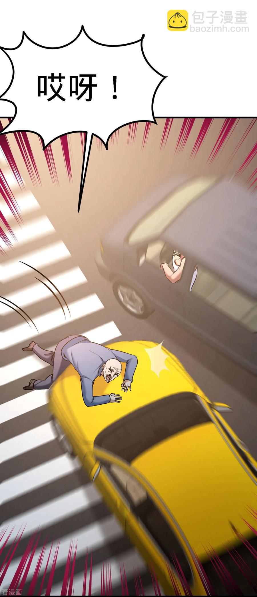 38-清菡遇刺-第39话