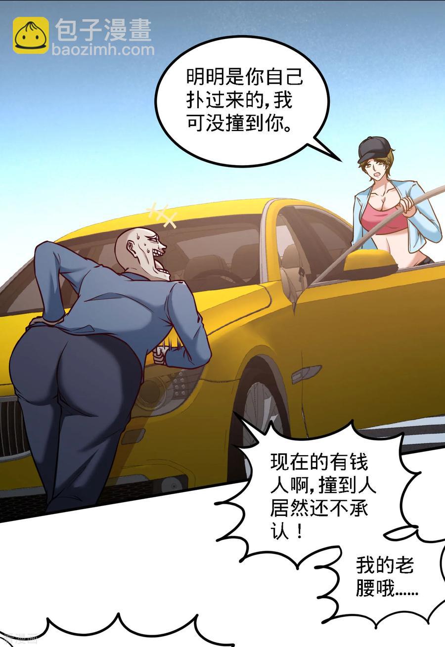 38-清菡遇刺-第39话