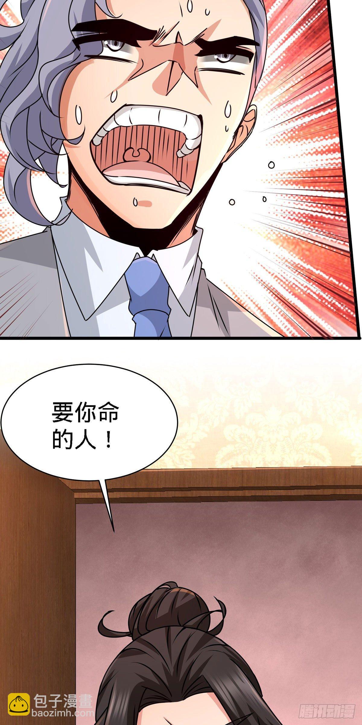 04-上门，送&ldquo;关怀&rdquo;-第5话
