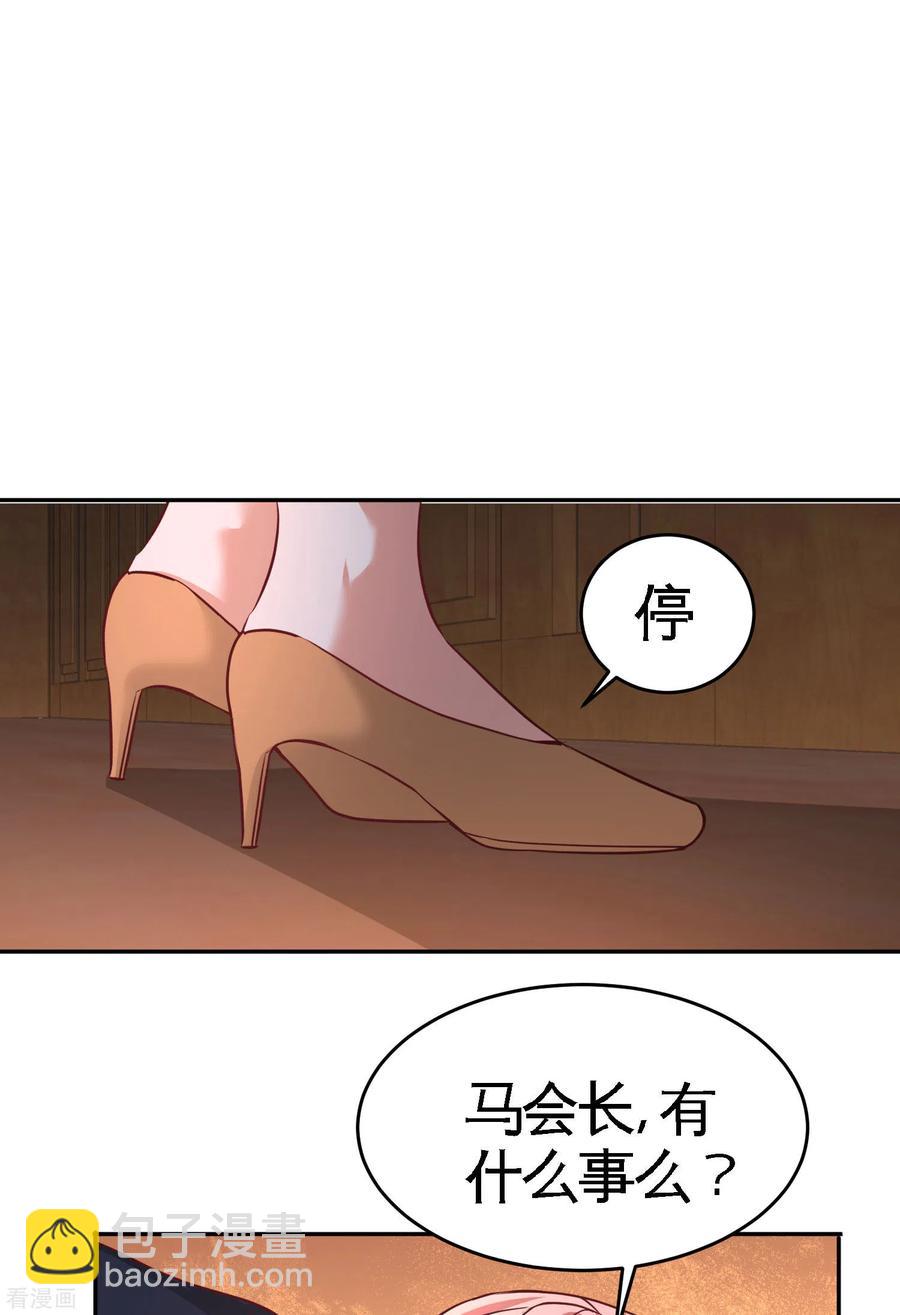 42-你到底是什么人-第43话