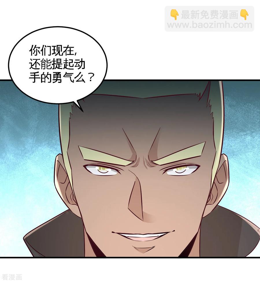 44-你也是我的女人-第45话