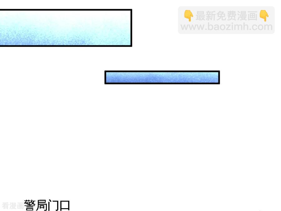 44-你也是我的女人-第45话