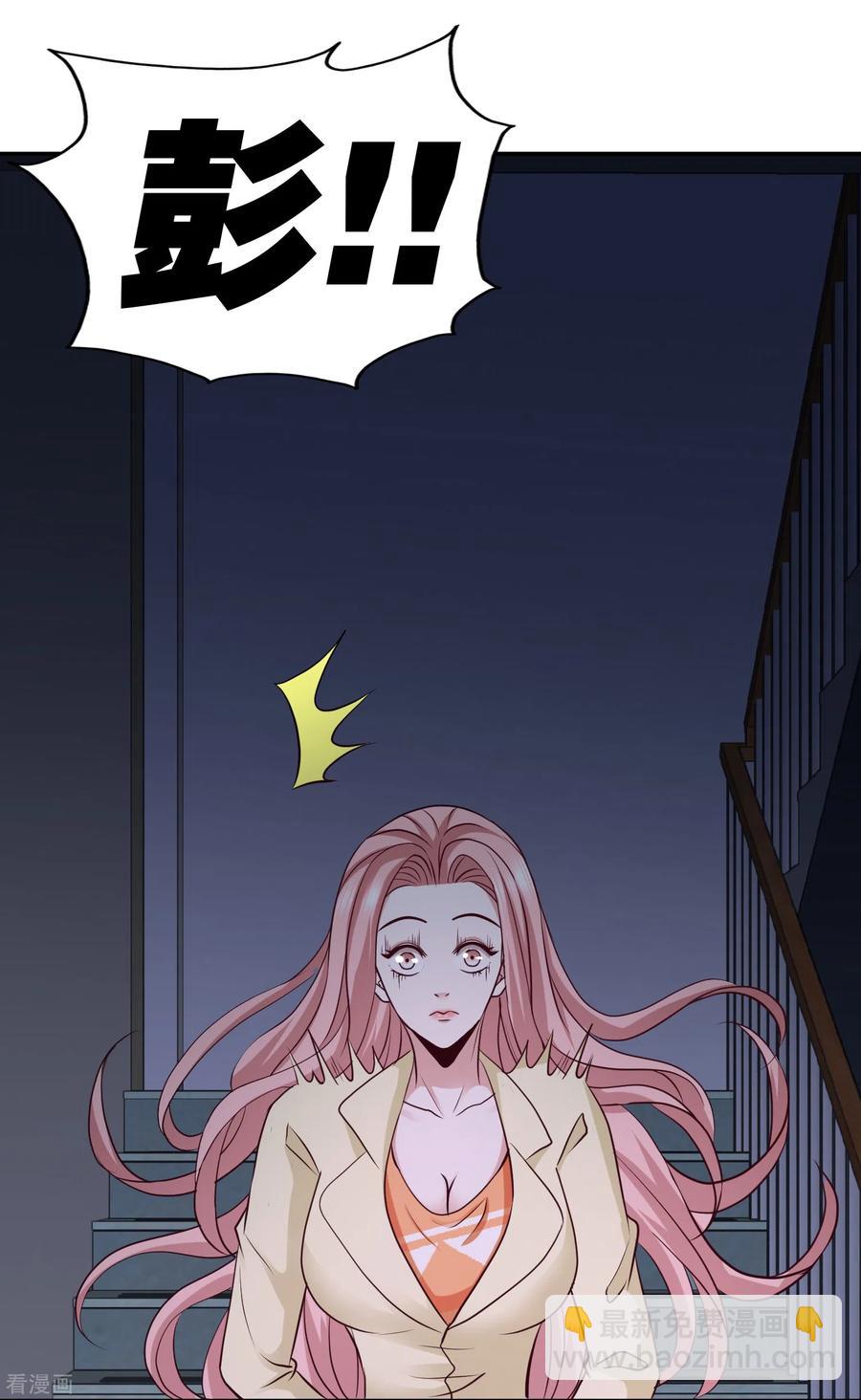 44-你也是我的女人-第45话