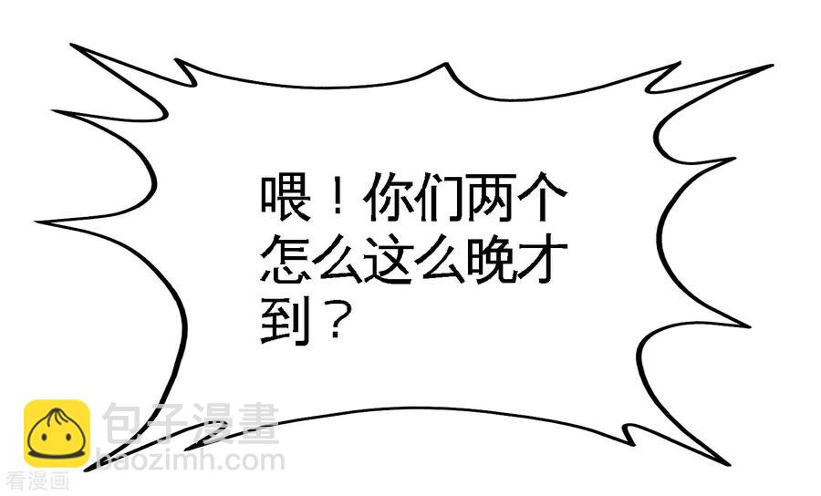46-敢在我面前偷鸡摸狗-第47话