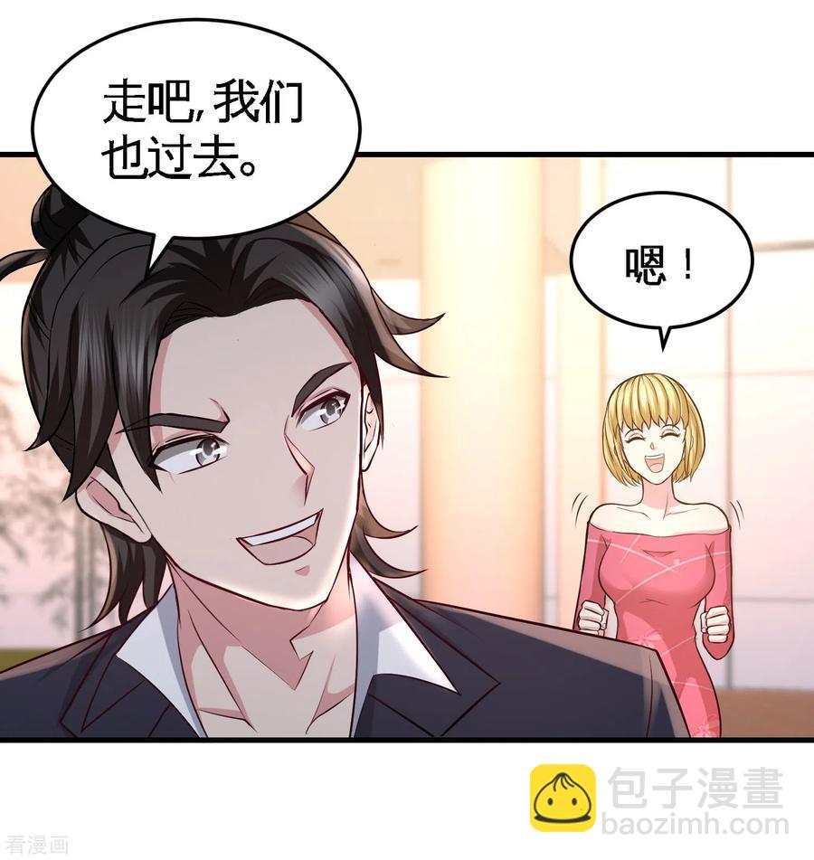 46-敢在我面前偷鸡摸狗-第47话