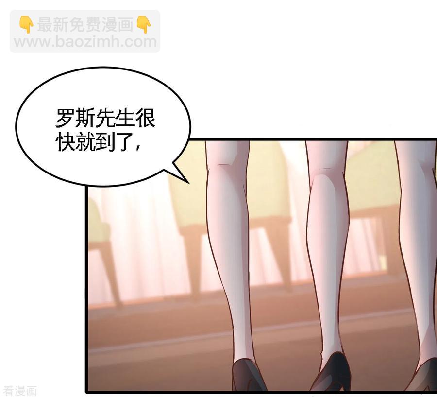46-敢在我面前偷鸡摸狗-第47话