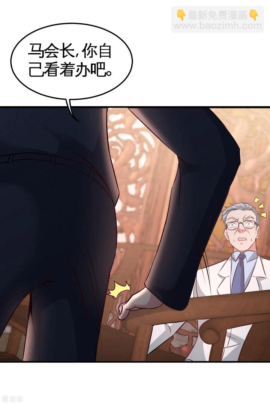 46-敢在我面前偷鸡摸狗-第47话
