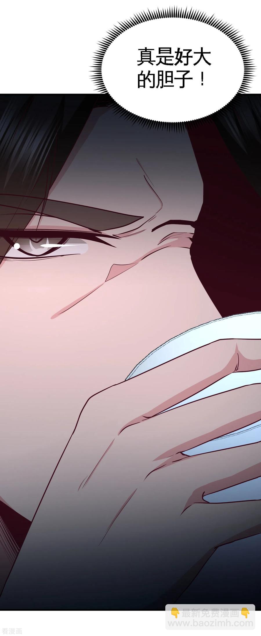46-敢在我面前偷鸡摸狗-第47话