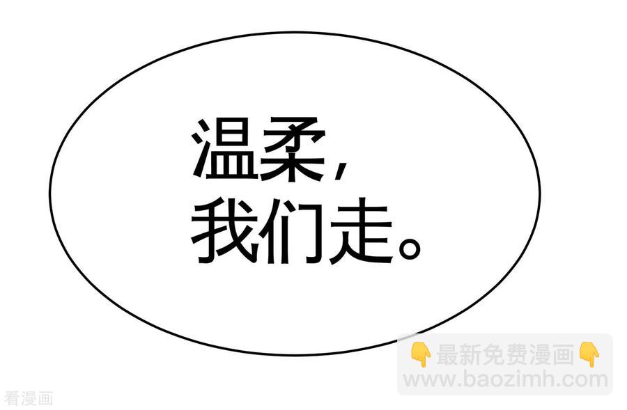 50-四极门？什么东西-第51话
