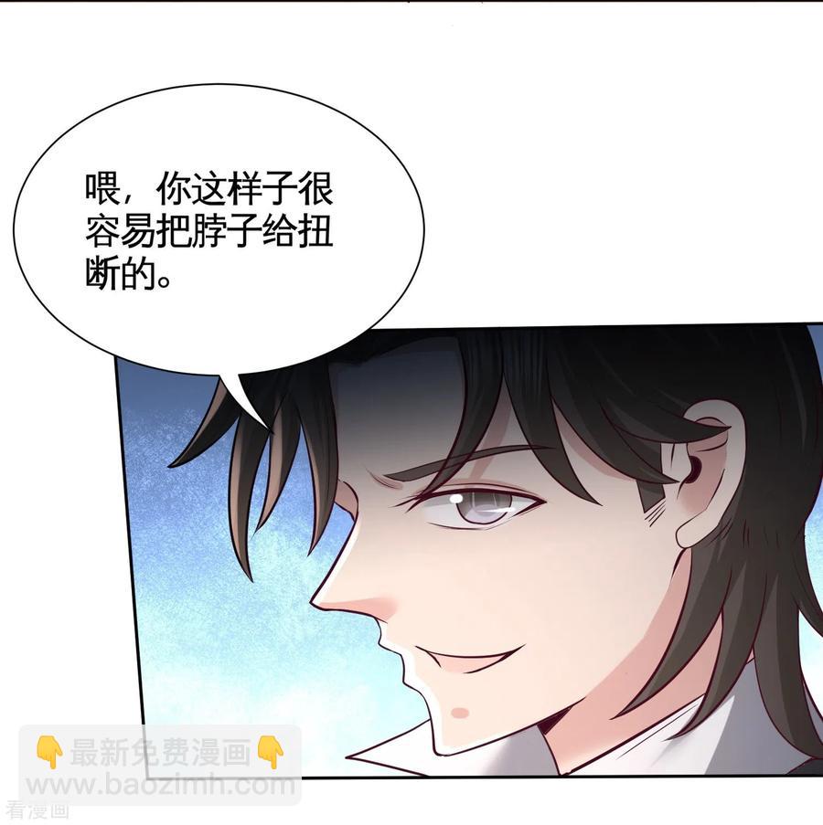 50-四极门？什么东西-第51话