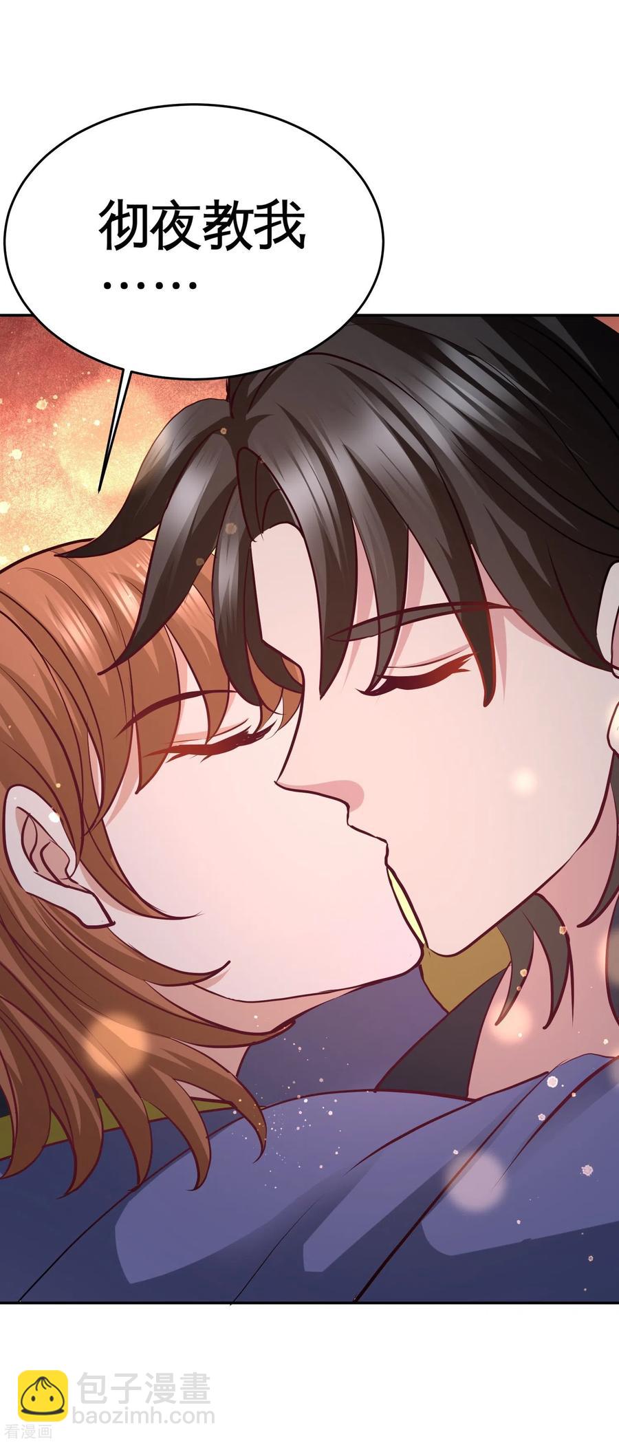 50-四极门？什么东西-第51话