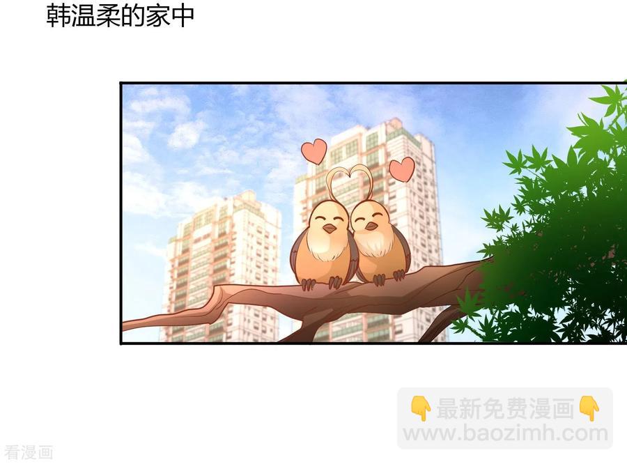 50-四极门？什么东西-第51话