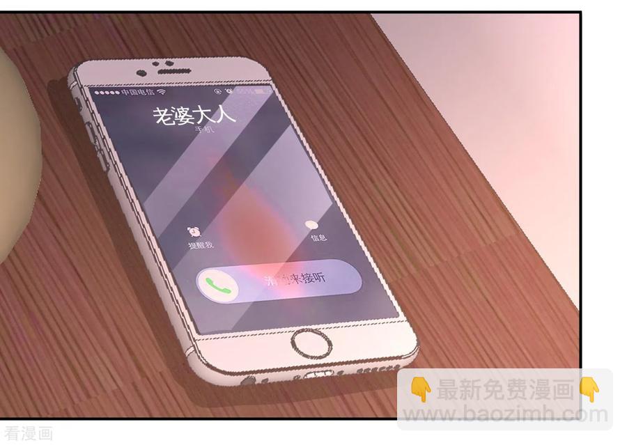 50-四极门？什么东西-第51话