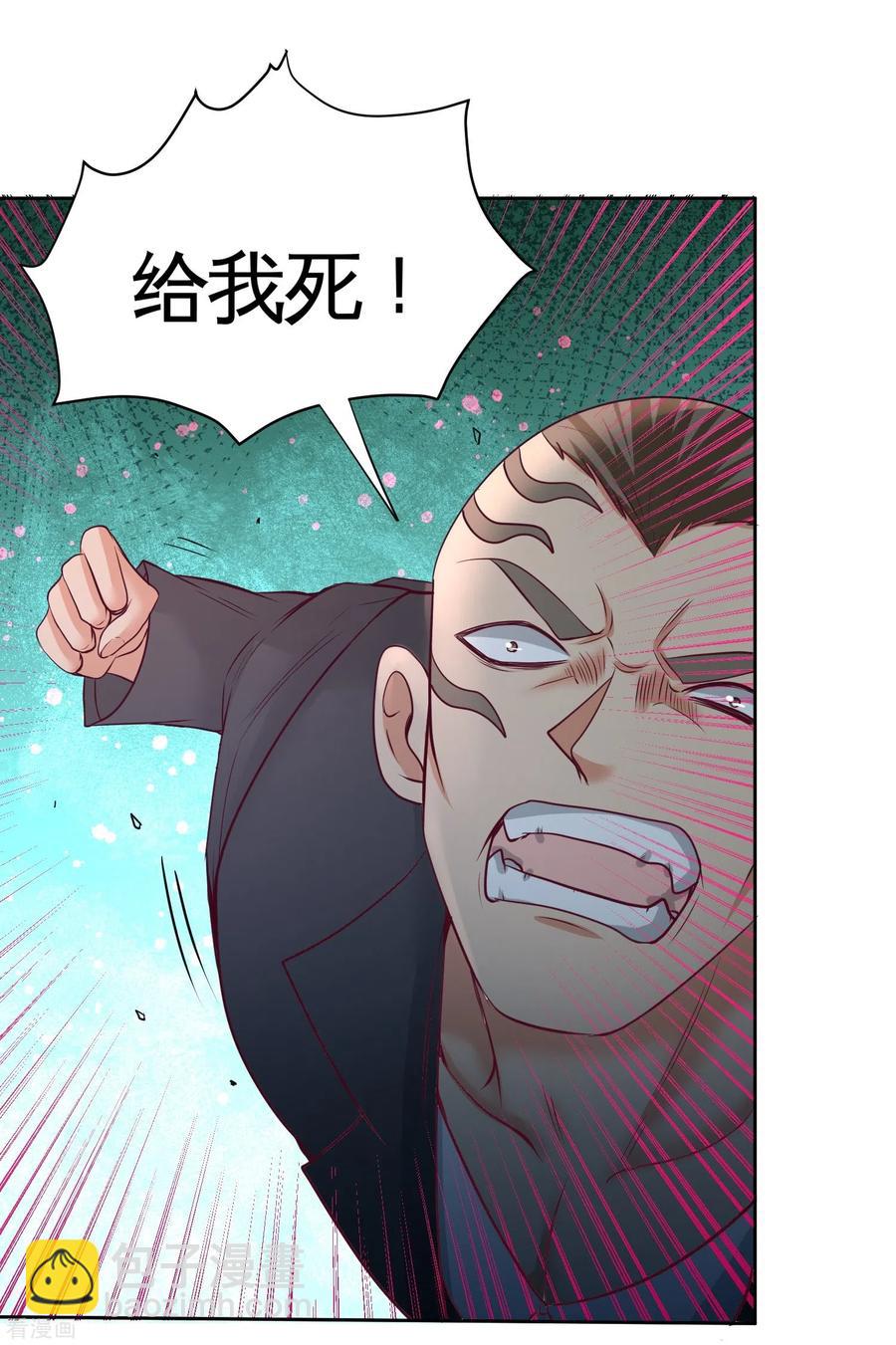 50-四极门？什么东西-第51话