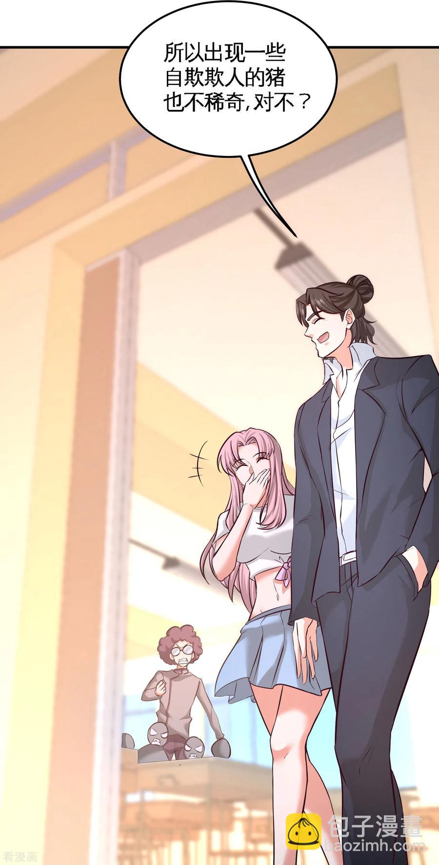 52-班门弄斧-第53话