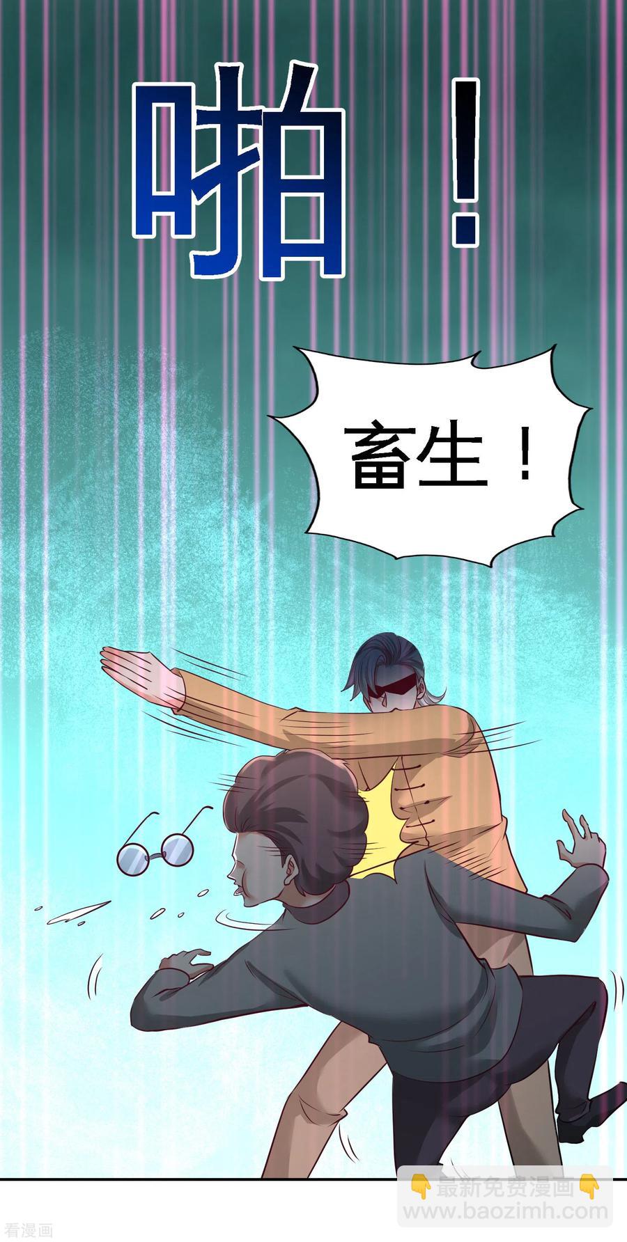 54-人品太差-第55话