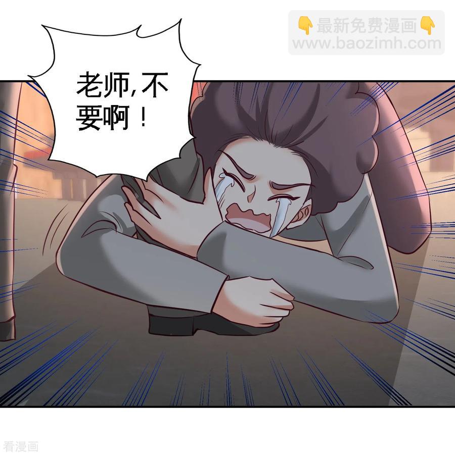 54-人品太差-第55话