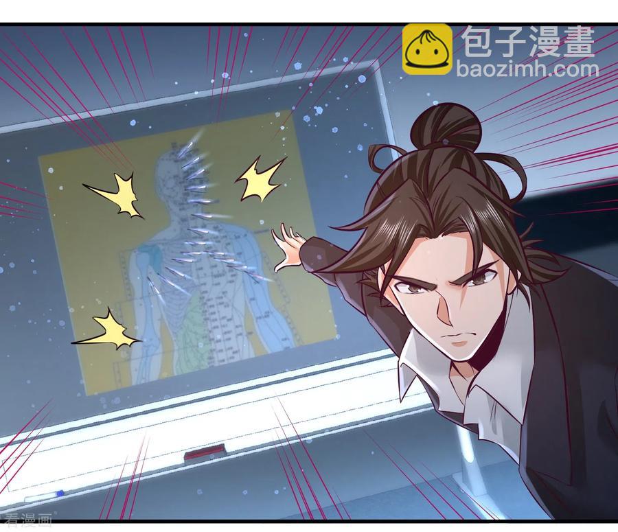 54-人品太差-第55话