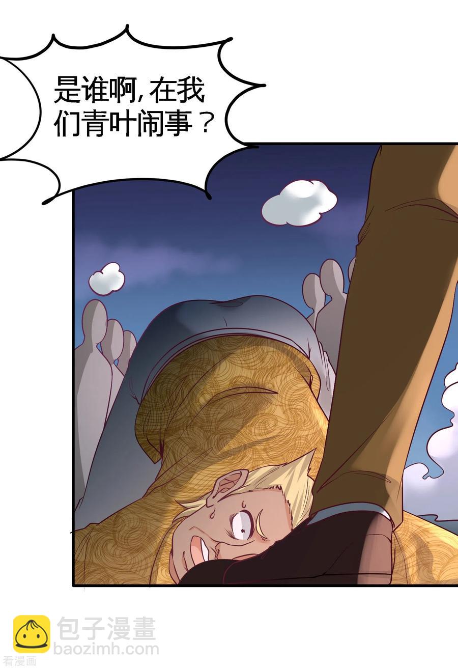 56-黑雷vs青叶-第57话