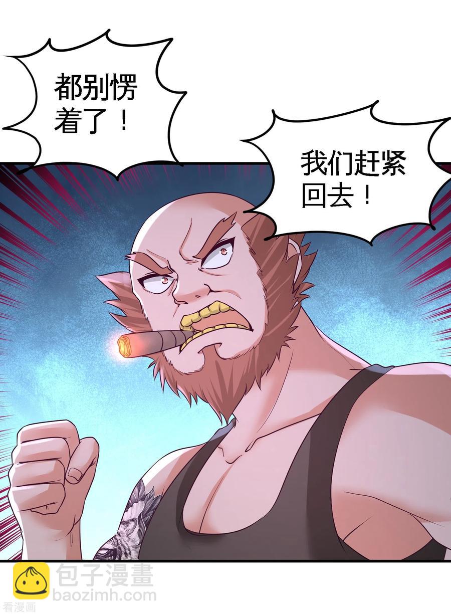 56-黑雷vs青叶-第57话