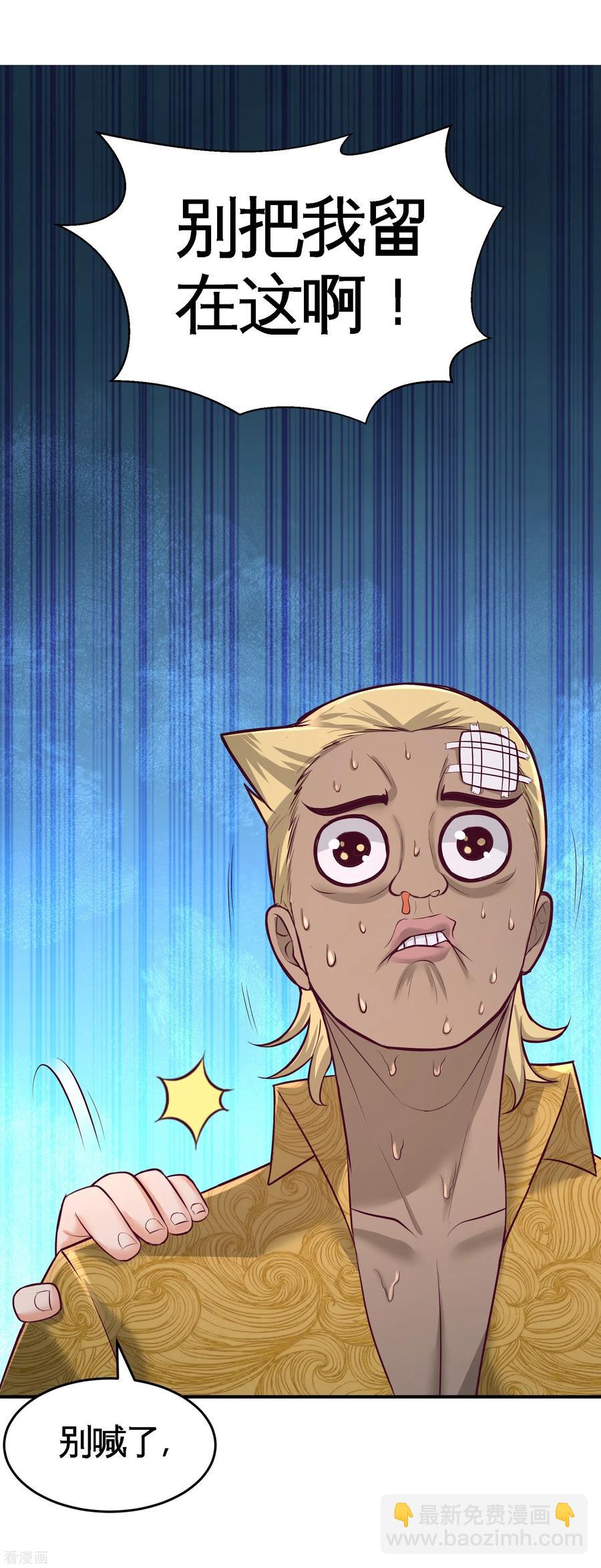 56-黑雷vs青叶-第57话