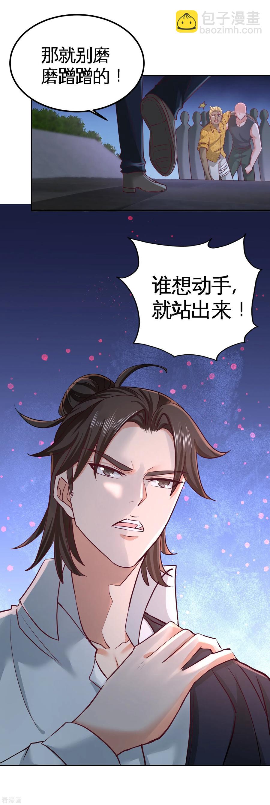 56-黑雷vs青叶-第57话