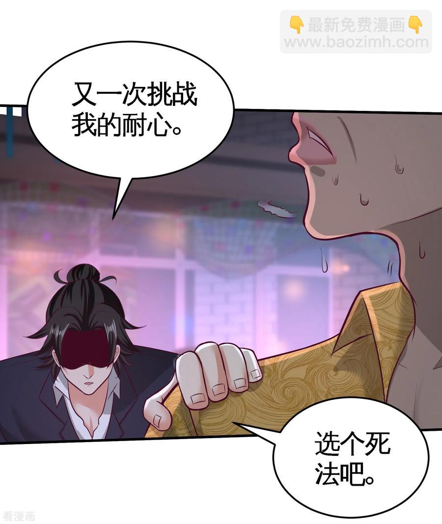 56-黑雷vs青叶-第57话