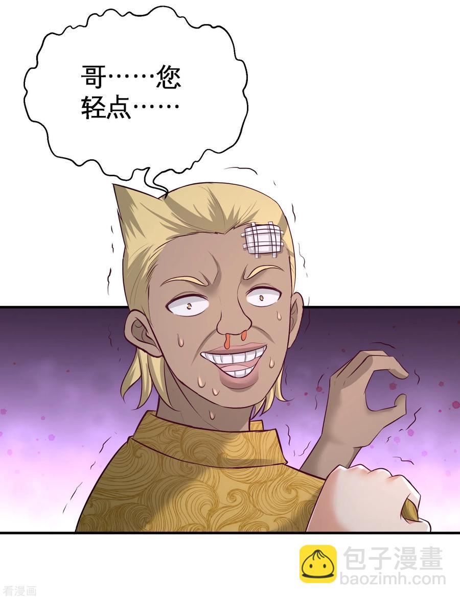 56-黑雷vs青叶-第57话