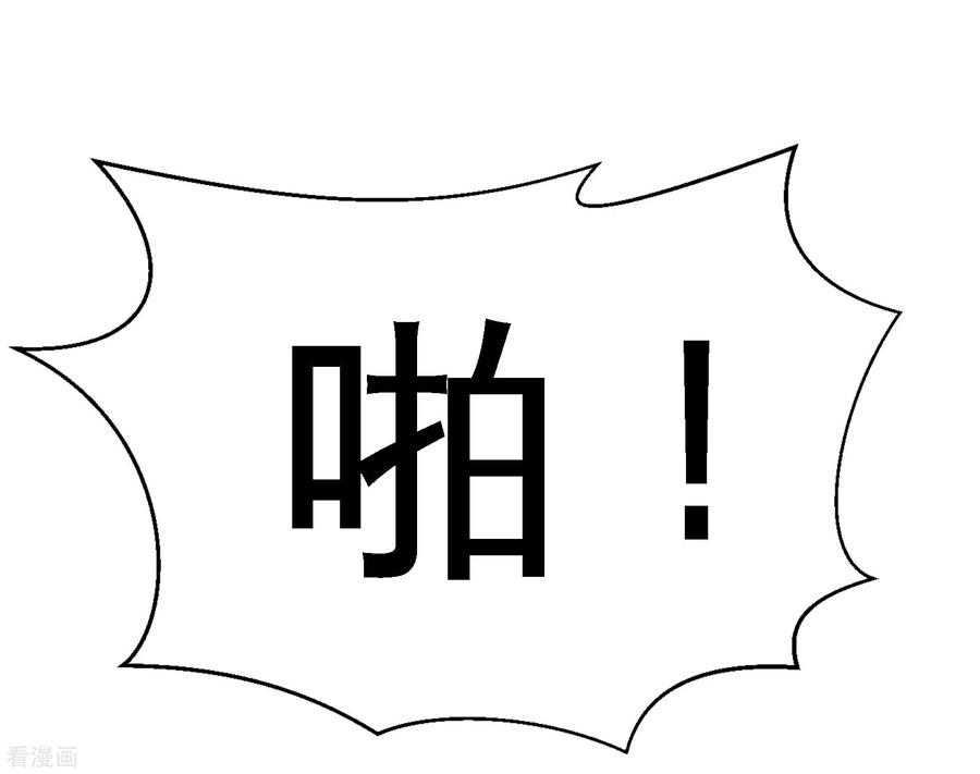 56-黑雷vs青叶-第57话