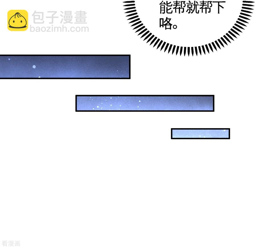 56-黑雷vs青叶-第57话