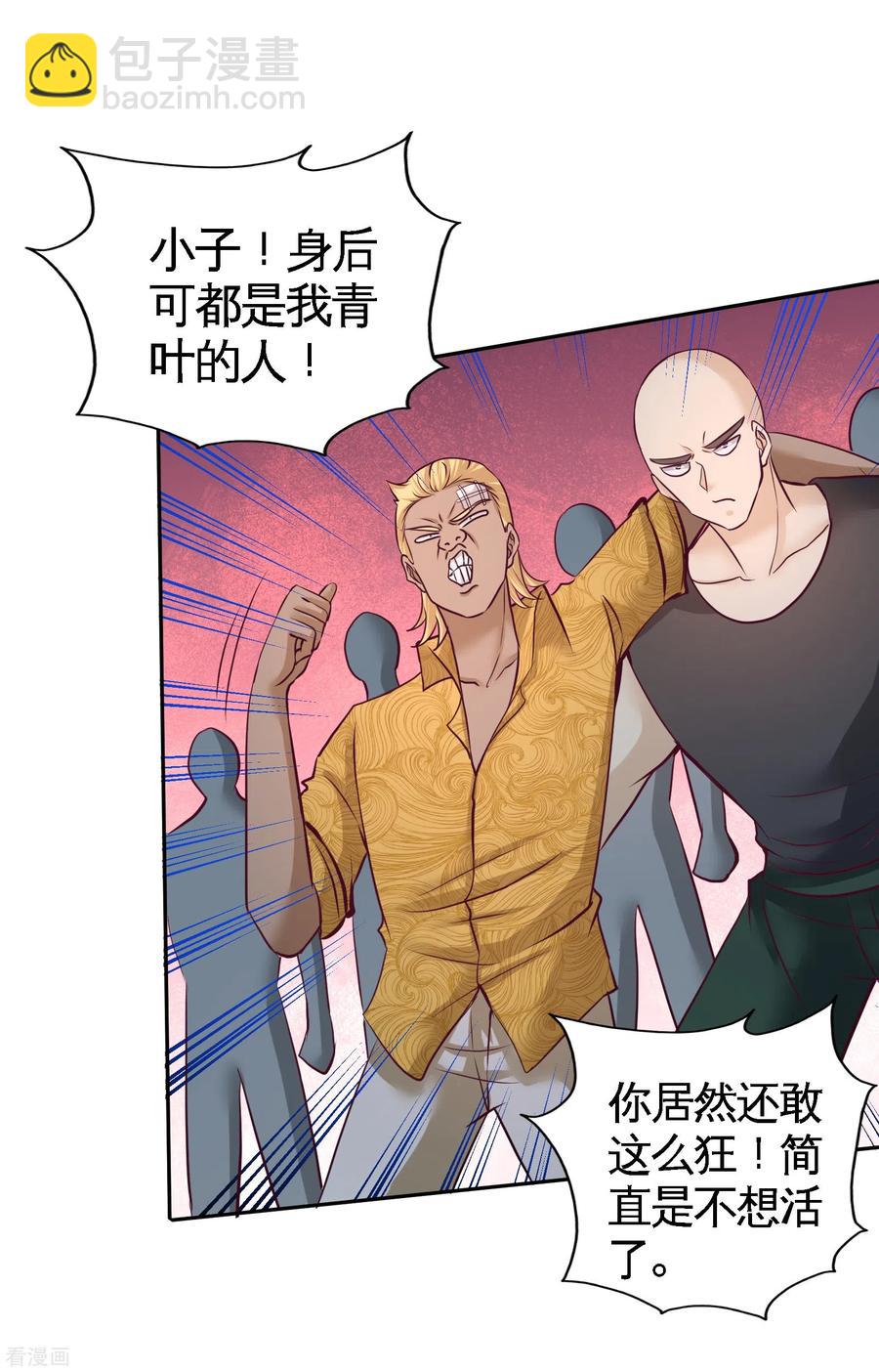 56-黑雷vs青叶-第57话