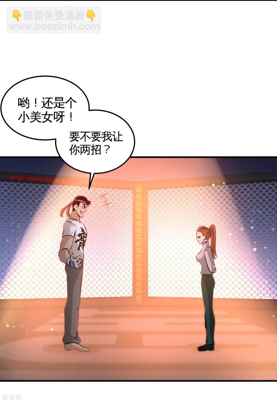 56-黑雷vs青叶-第57话
