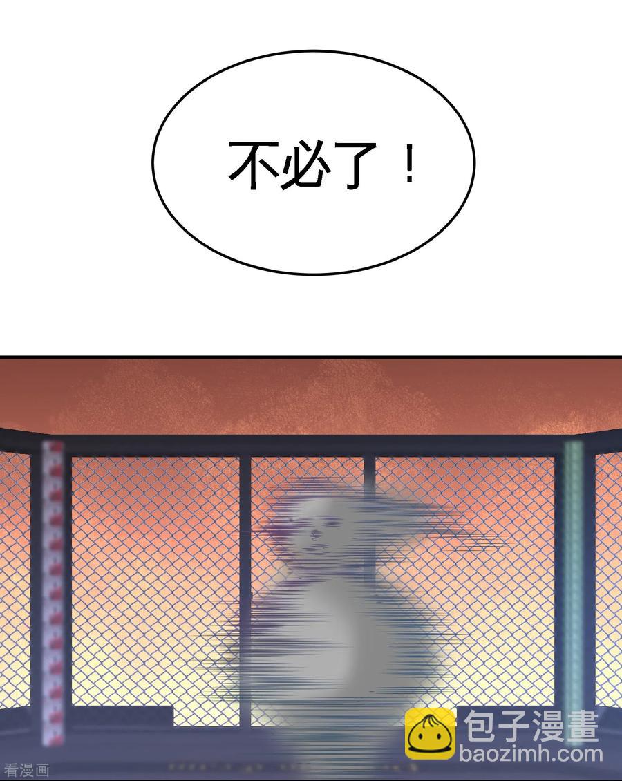 56-黑雷vs青叶-第57话
