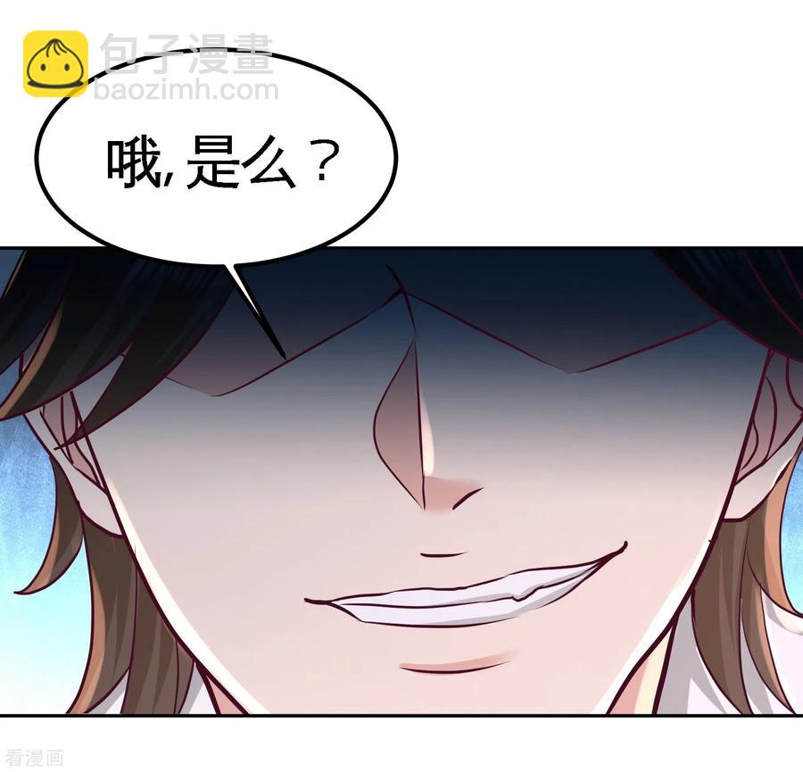 56-黑雷vs青叶-第57话