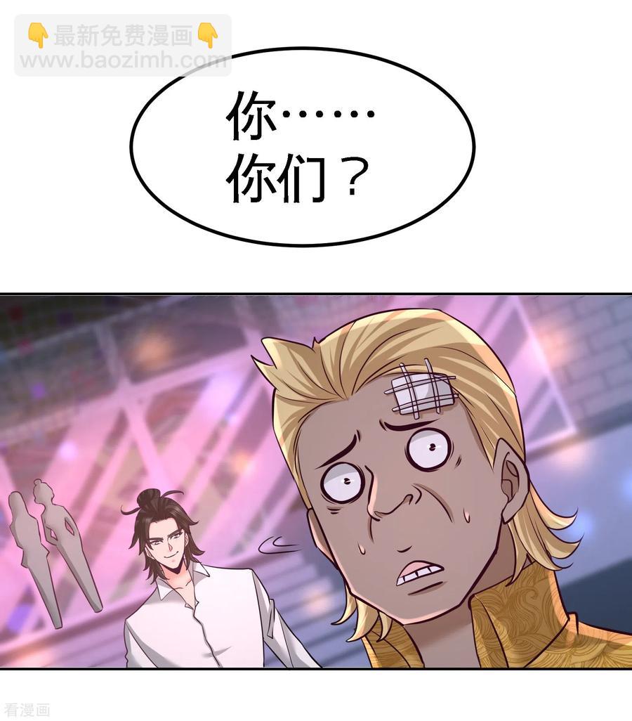 56-黑雷vs青叶-第57话