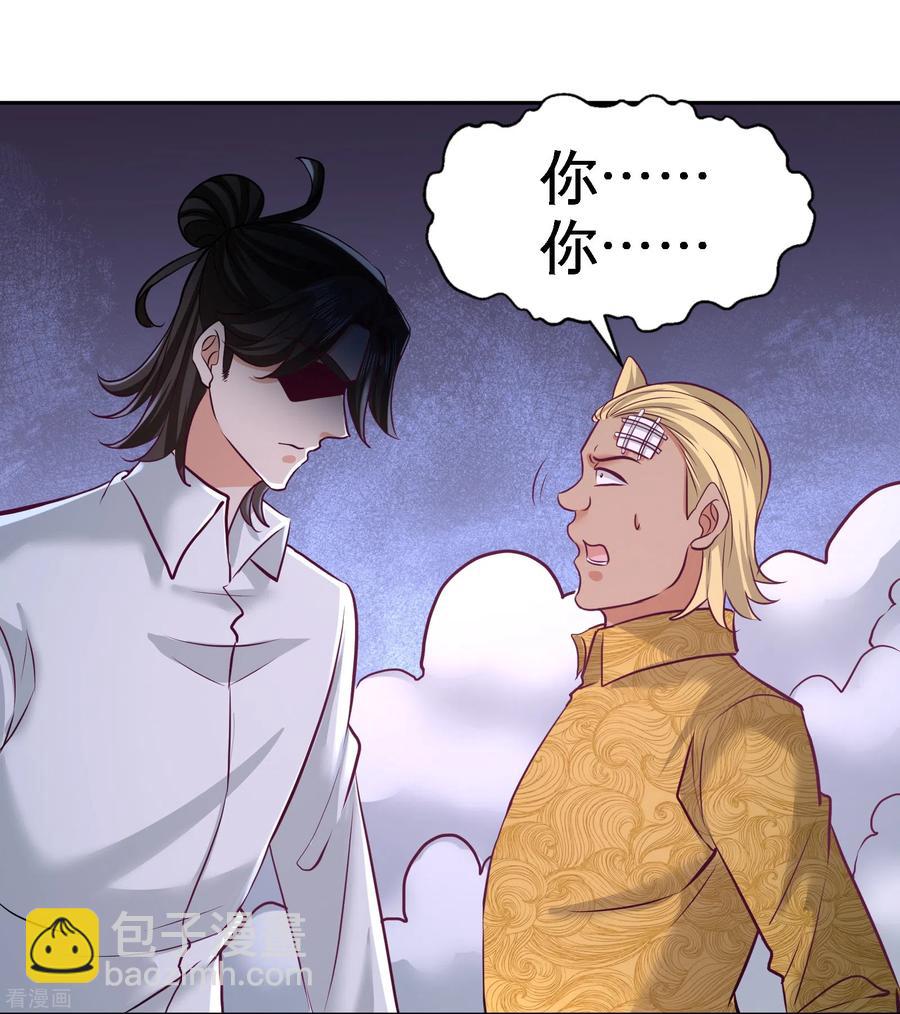 56-黑雷vs青叶-第57话