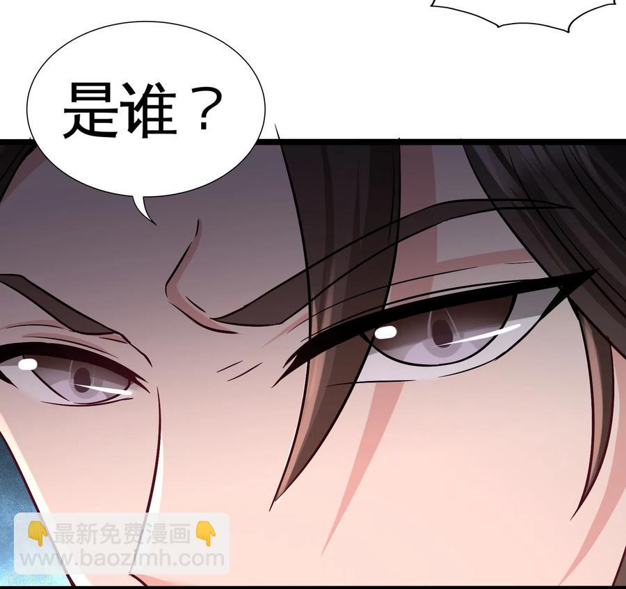 58-怕老婆-第59话