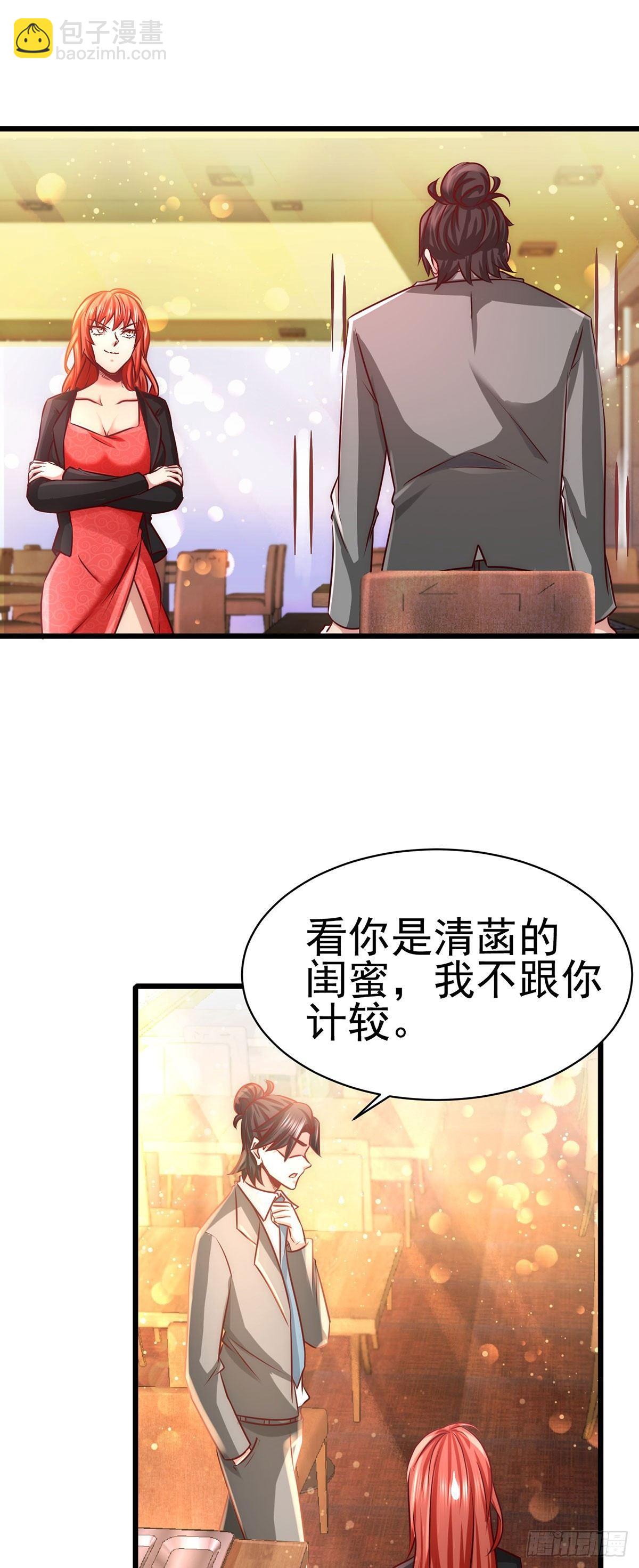 06-成为社畜？-第7话