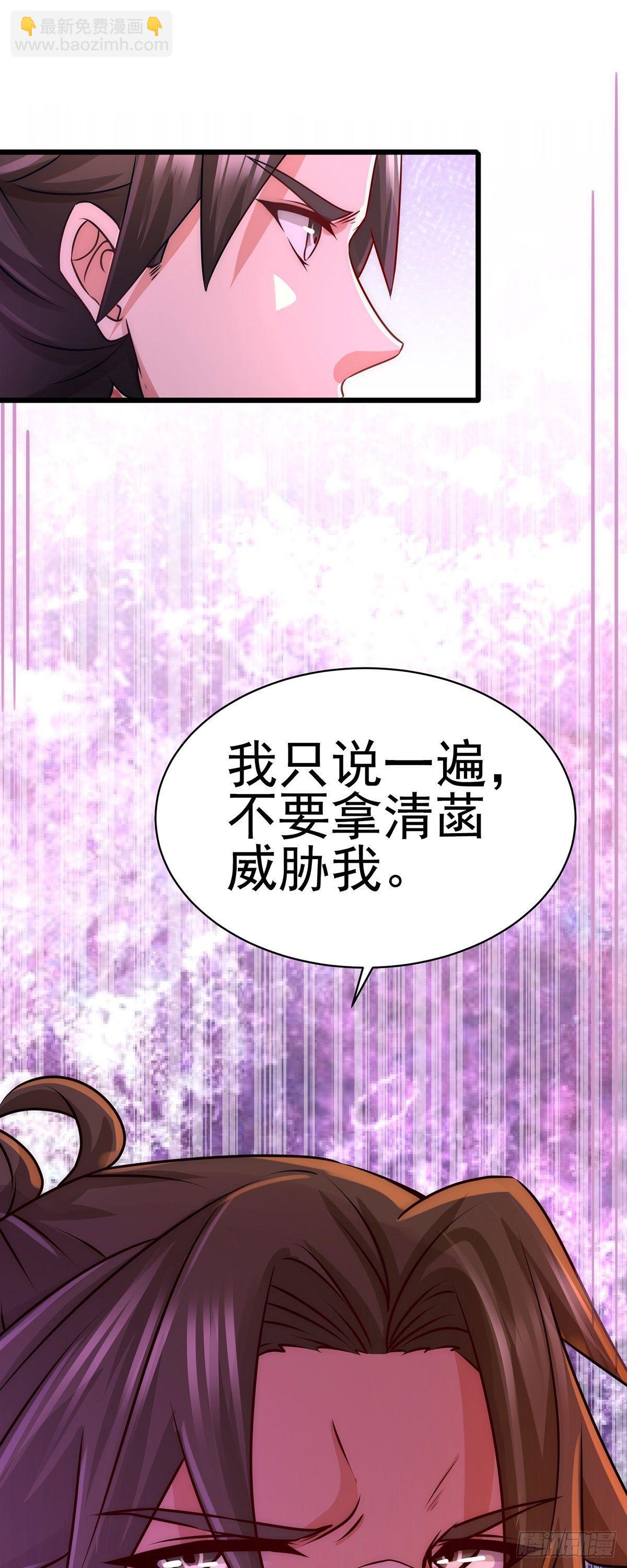 06-成为社畜？-第7话