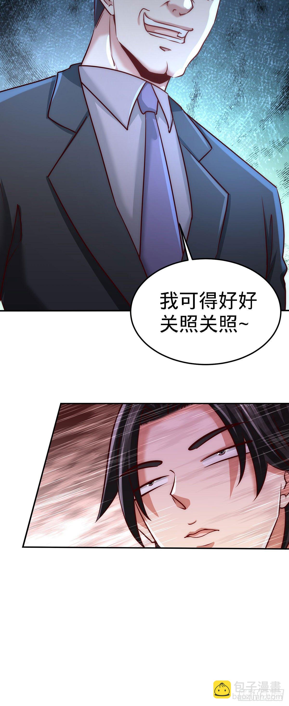 06-成为社畜？-第7话