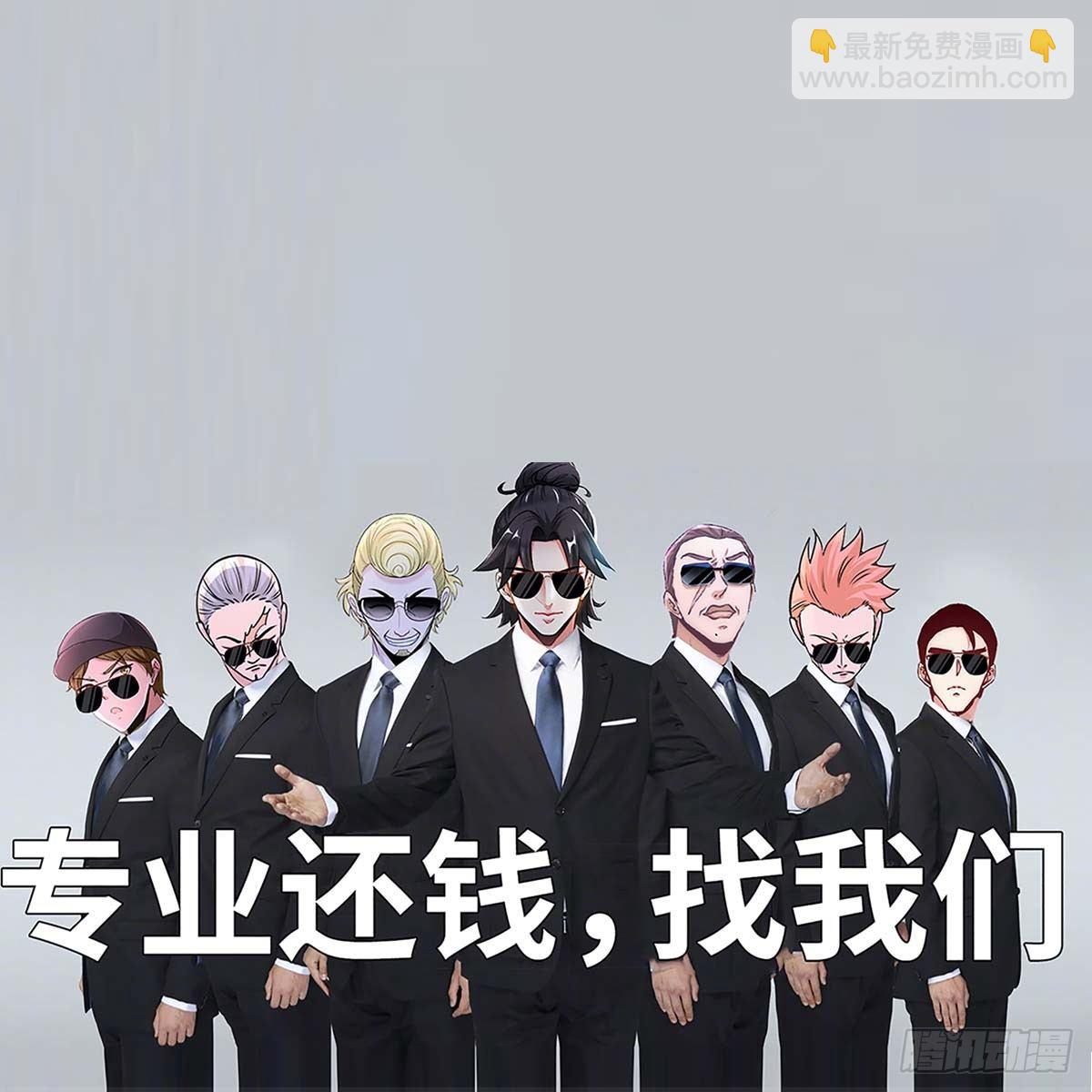 06-成为社畜？-第7话