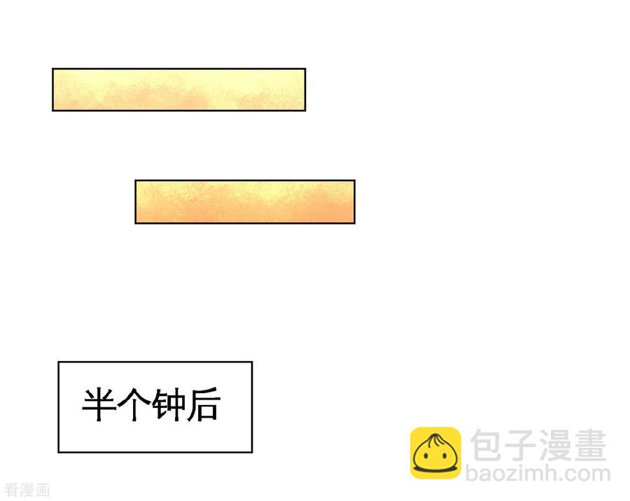 60-这就签了？-第61话
