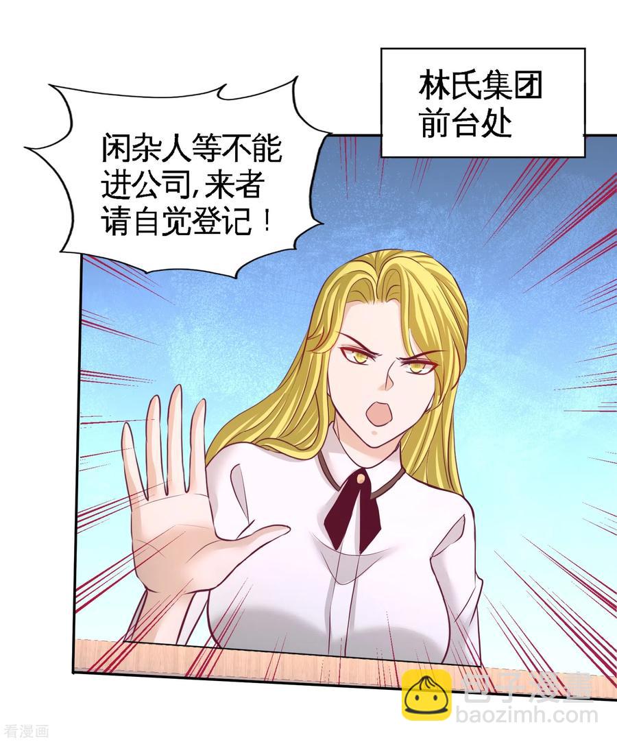 60-这就签了？-第61话