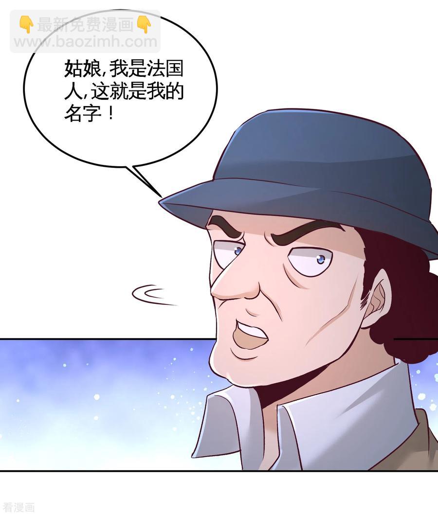 60-这就签了？-第61话