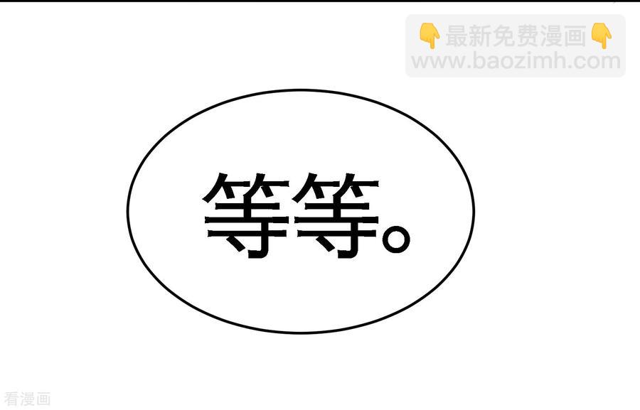 60-这就签了？-第61话