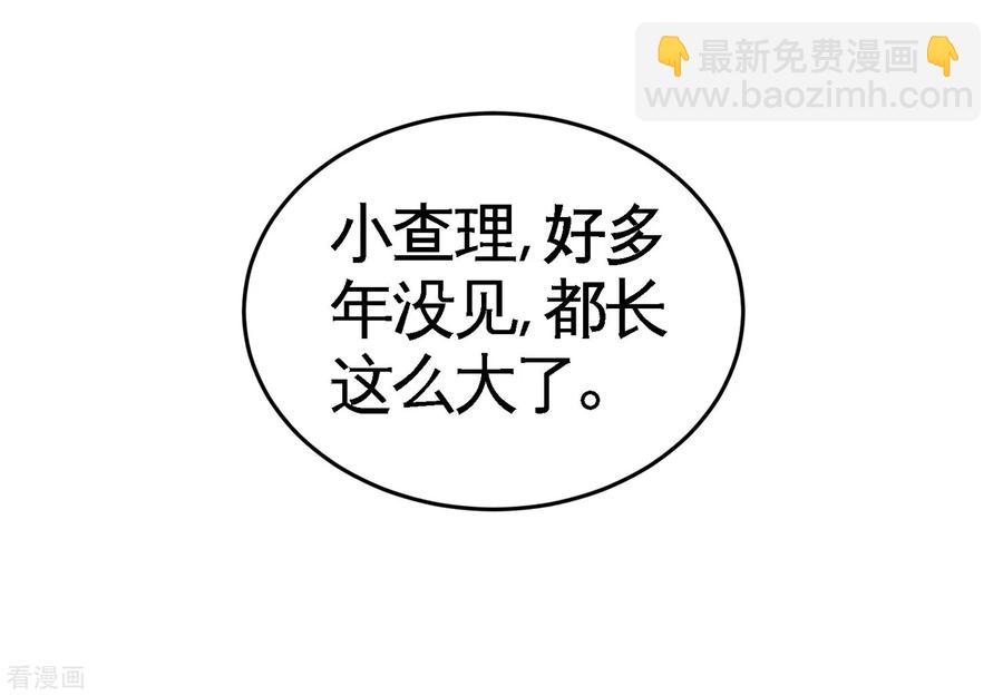 62-一锅端走-第63话